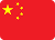 Trung Quốc